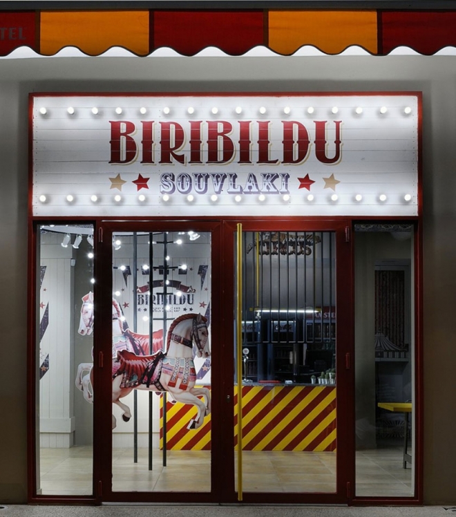 Biribildu快速休閑餐廳空間設(shè)計(jì)